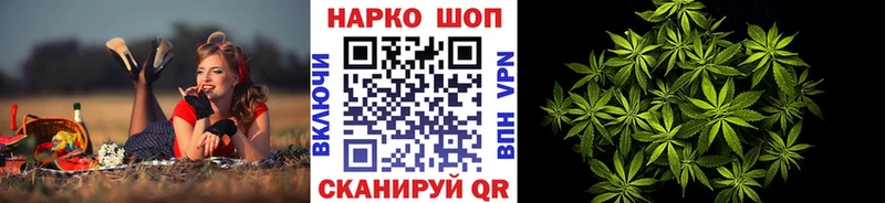 Купить наркотики цена Трубчевск Каннабис  Бутират  Альфа ПВП  Мефедрон  Гашиш  КОКАИН  Амфетамин 