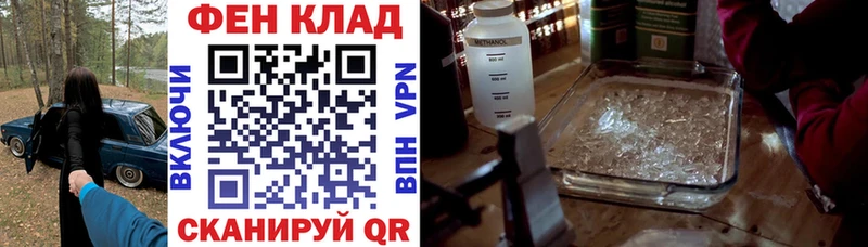 Amphetamine 97%  ссылка на мегу сайт  Трубчевск 
