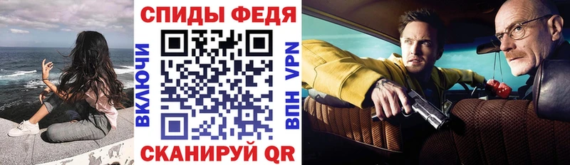 АМФЕТАМИН Розовый Трубчевск