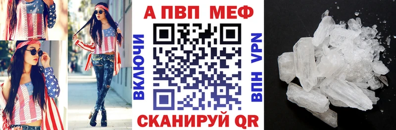 Alpha-PVP мука  купить закладку  Трубчевск 