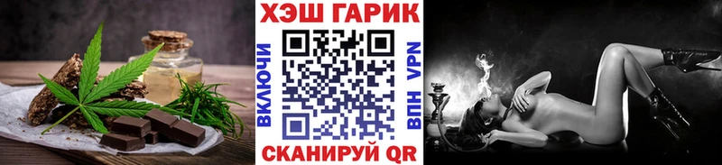 Печенье с ТГК марихуана  Трубчевск 