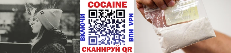 COCAIN Эквадор  где купить   Трубчевск 
