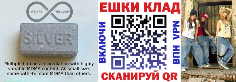 ЭКСТАЗИ DUBAI  цена   Трубчевск 