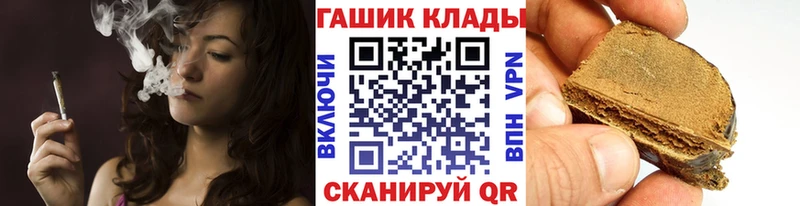 Гашиш AMNESIA HAZE  Трубчевск 