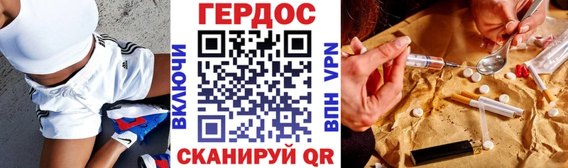 блэк спрут ONION  Трубчевск  ГЕРОИН афганец 