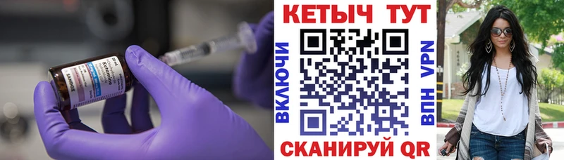 хочу наркоту  blacksprut   Кетамин ketamine  Трубчевск 