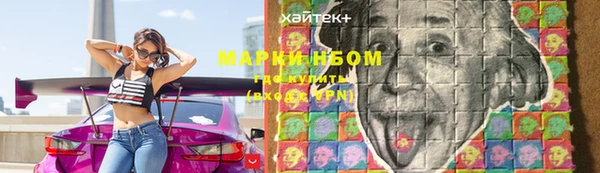 spice Воткинск