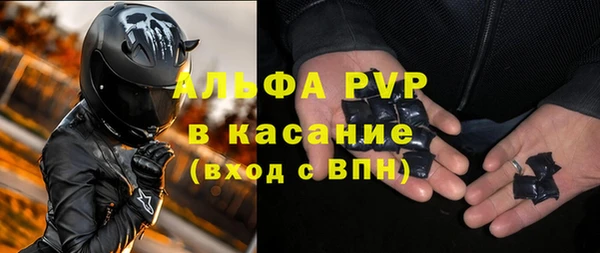 первитин Белоозёрский