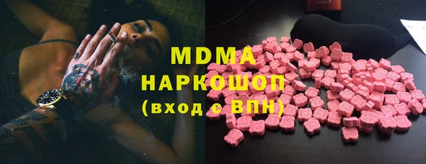 винт Богородск
