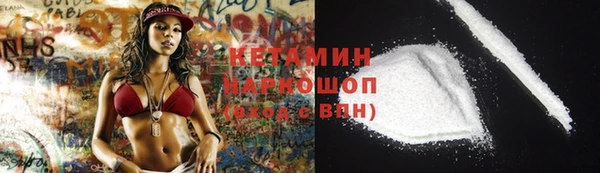первитин Белоозёрский