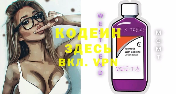 кокаин Богданович