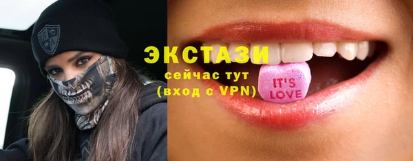 ECSTASY Белокуриха