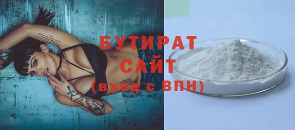 не бодяженный Богородицк