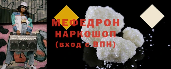 мефедрон Всеволожск