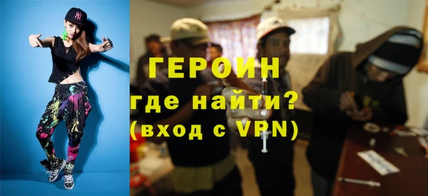 винт Богородск