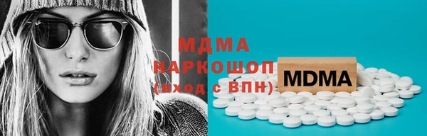 ECSTASY Белокуриха