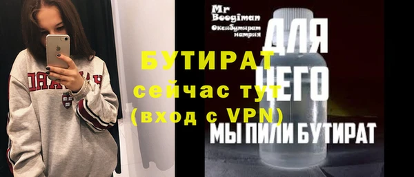 винт Богородск