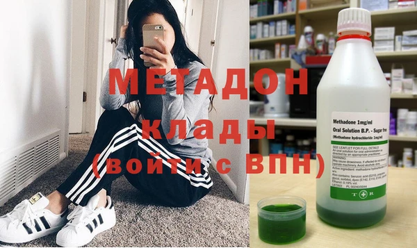 гашиш Рославль