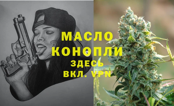 винт Богородск