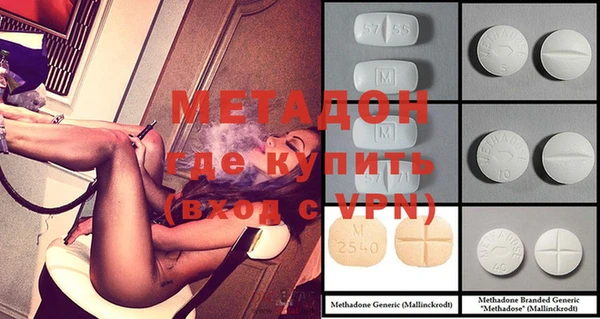 не бодяженный Богородицк