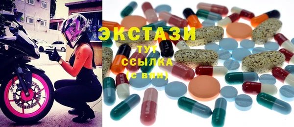 кристаллы Россошь