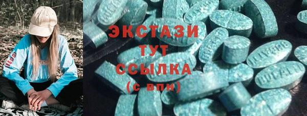 ECSTASY Белокуриха