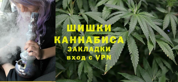 гашиш Рославль