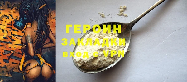 кристаллы Россошь