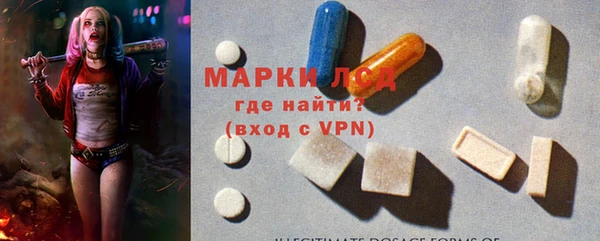 первитин Белоозёрский