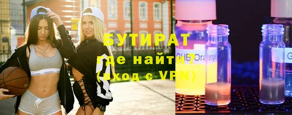 первитин Белоозёрский