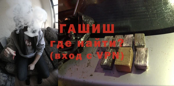 первитин Белоозёрский