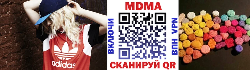 blacksprut сайт  Трубчевск  МДМА кристаллы 