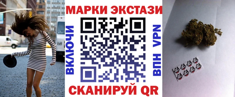 где можно купить   Трубчевск  omg рабочий сайт  Марки N-bome 1500мкг 