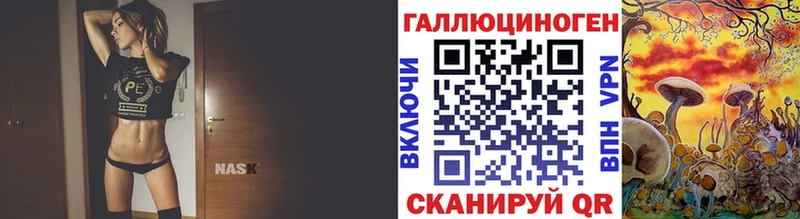 Галлюциногенные грибы мицелий Трубчевск